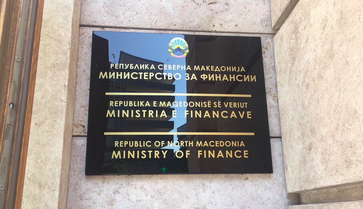 MF: Plani i qëndrueshmërisë fiskale dhe përkrahjes së rritjes ekonomike u miratua nga Qeveria e RMV-së